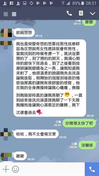 高雄男按摩師-細心女性舒壓服務