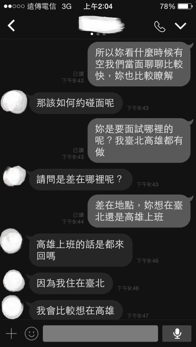 斬不斷的親情