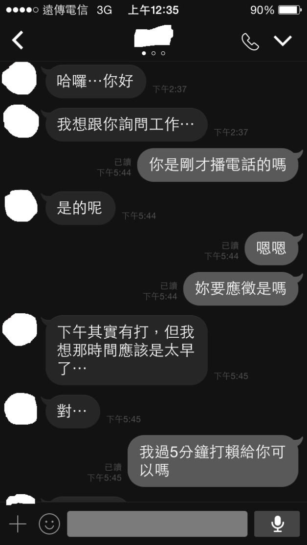 觀光客不來後的犧牲品