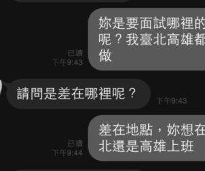 斬不斷的親情